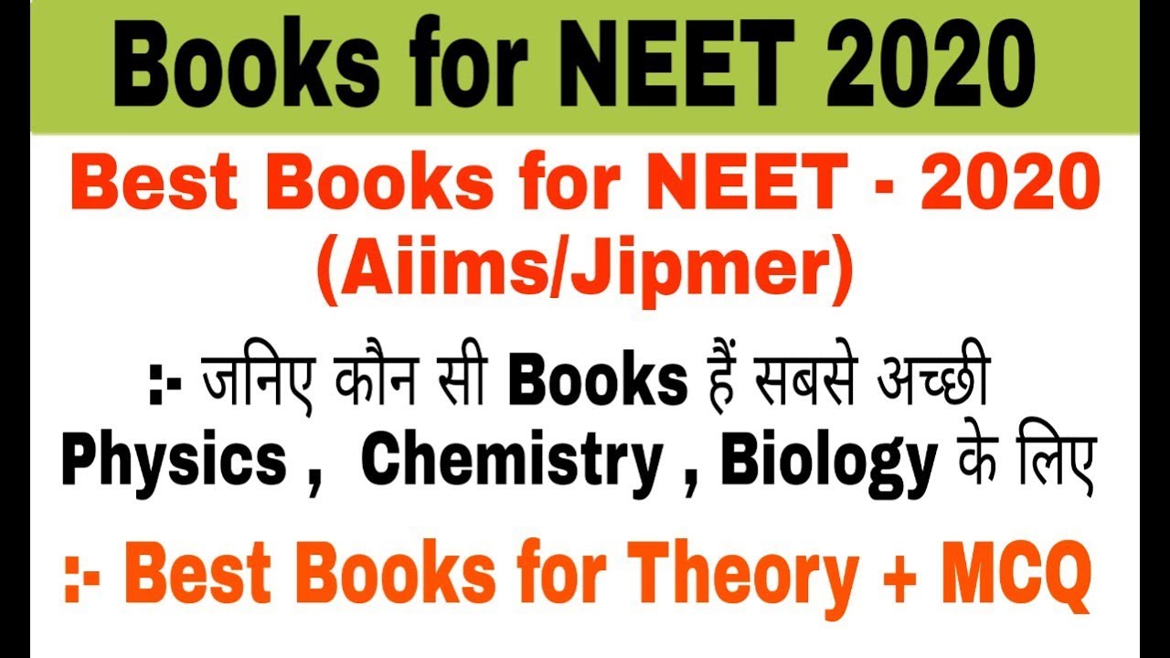 BEST BOOKS FOR NEET - 2020 | BEST FOR THEORY AND MCQ | BEST BOOKS FOR BIOLOGY,CHEMISTRY,PHYSICS