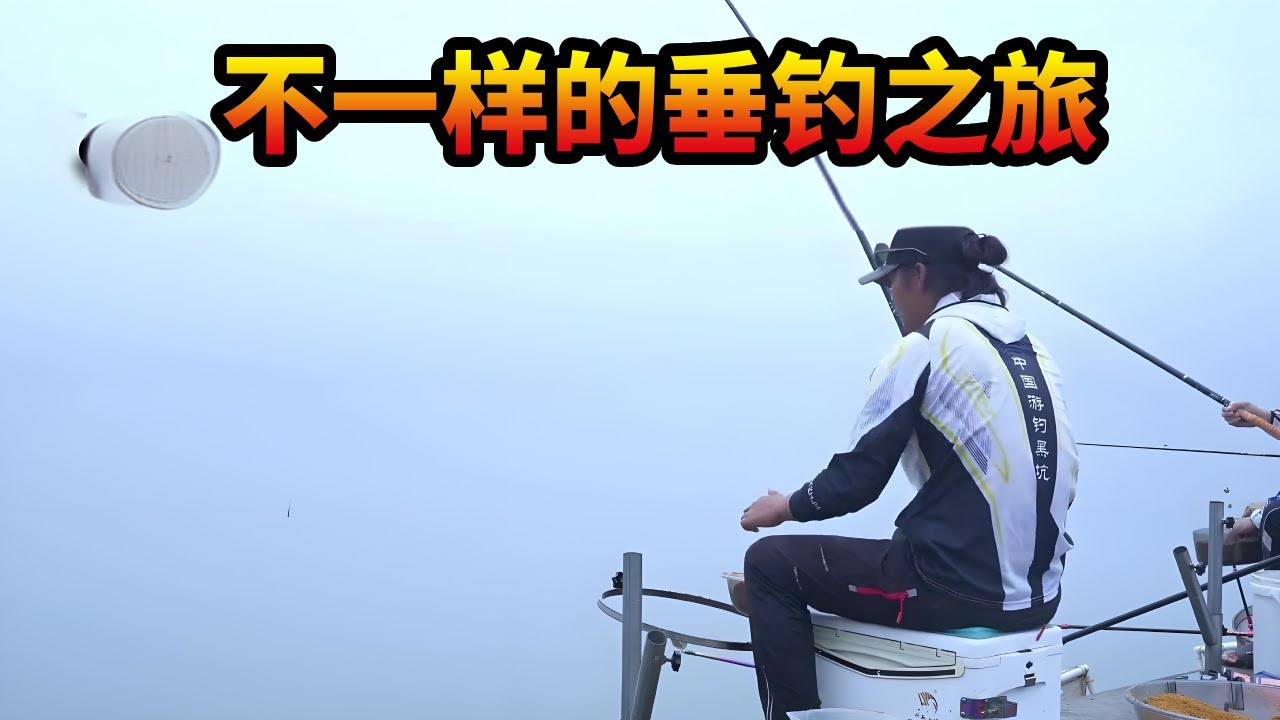 来到了彩云之南，开启不一样的垂钓之旅#钓鱼 #fishing #carpfishing