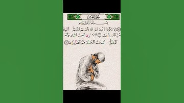 سورة الحشر ياسر الدوسري #ياسر_الدوسري #قرآن #اكسبلور #لايك