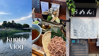 [일본 vlog] 요즘 핫하다는 멜론프라푸치노,,마셔봄 / 교토 철학의 길, 은각사 주변맛집 (냉우동의 계절…