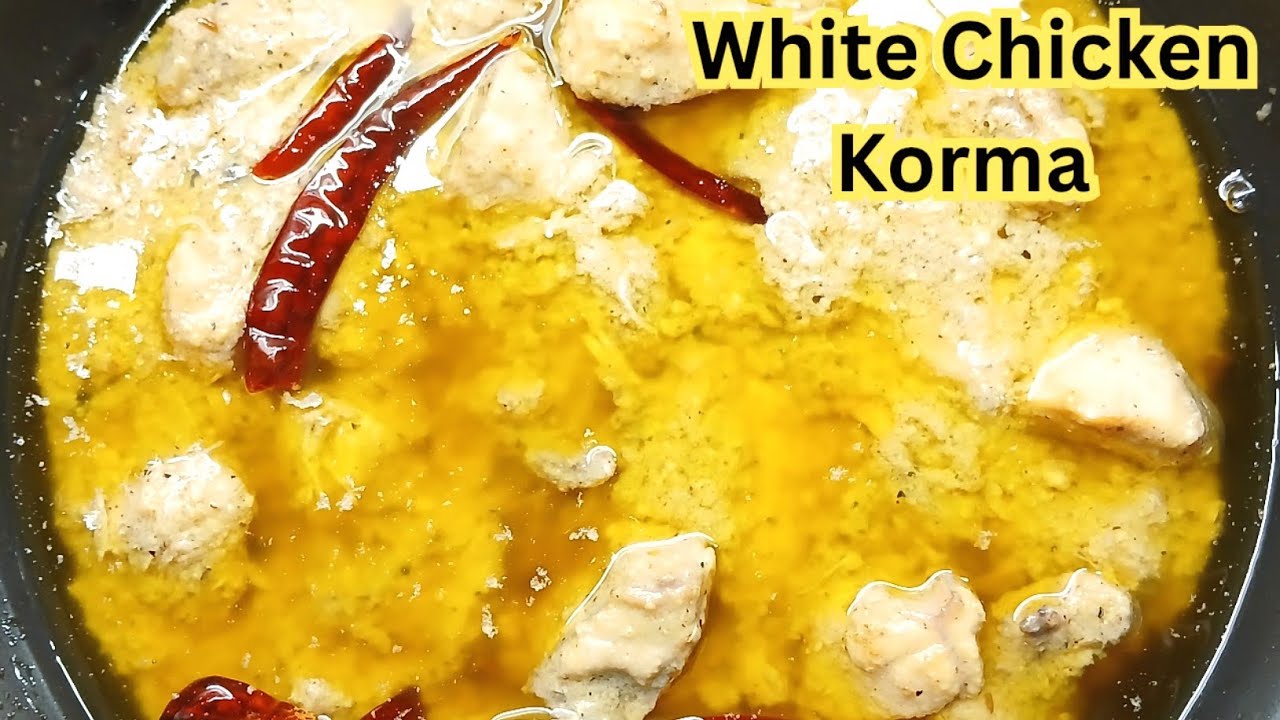 Shahi White Chicken Korma Recipe | White Chicken Korma Easy and Tasty  | व्हाइट चिकन कोरमा 