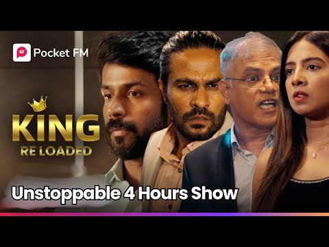 King Reloaded Chapter 4 | 4 மணி நேர மாபெரும் தமிழ் ஷோ! 🔥 | King Unstoppable | Tamil Drama