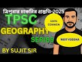 Indian Coastal Boundary | Geography for TPSC Exam | Malabar, Konkan, Coromandel, Gujarat Coast