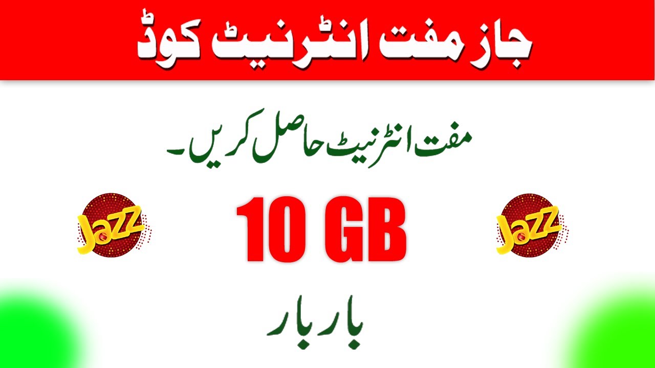 Jazz Free Jazz Free Codes 2022 Jazz Free Today Jazz