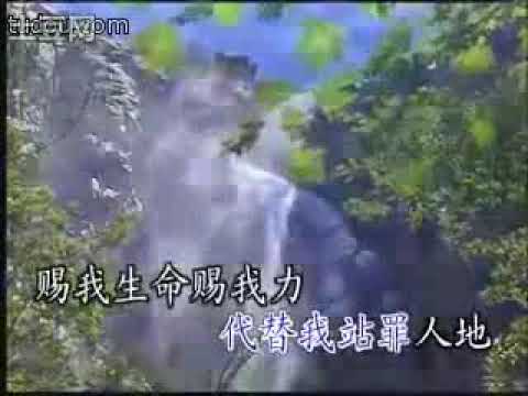 019黑本032首 何等救主