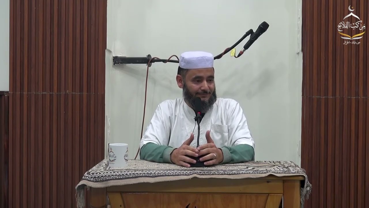 أ.باعلي وسعيد باحمد بن سعيد- حدود الغيبة