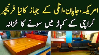 SHIP FURNITURE IN KARACHI Shersha Kabari Market From america Italy Japan With Cheap Rates