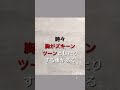 人の見極め方。本心はどこに出る?失恋、人間関係《ショートバージョン》 #shorts #失恋 #人間関係