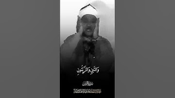 روائع التلاوات || سورة الشرح || عبد الباسط عبد الصمد رحمه الله