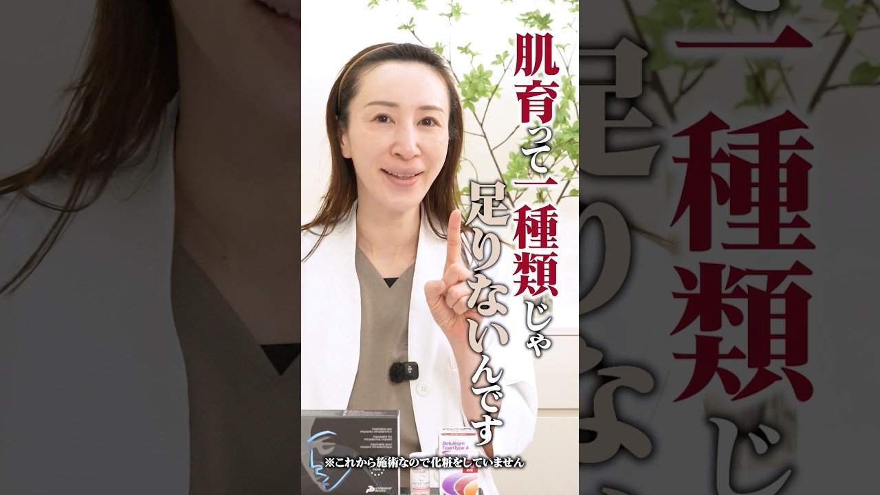 1回で肌印象が底上げする理由【ロイヤルスキンブースト解説】