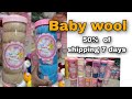 Baby wool, sale , soft yarn , knitting wool , crochet wool, sk wools#babyyarn