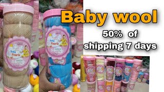 Baby wool, sale , soft yarn , knitting wool , crochet wool, sk wools#babyyarn screenshot 3