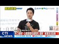 公館圓環抗議