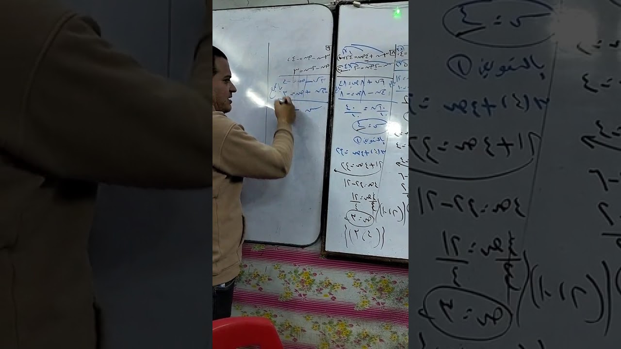 الصف الثالث الاعدادي الترم الثاني جبر تطبيقات ع حل المعادلتين وتابع الحل الجبري 