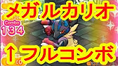 実況解説 ポケとるの最も効率のいい経験値の稼ぎ方 検証あり Youtube