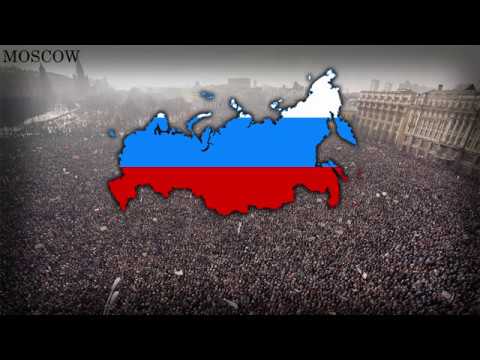 National Anthem Of Russia - Патриотическая Песня