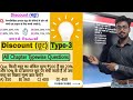 discount। discount kese nikale। बट्टा निकालने की बेस्ट ट्रिक।#math #discount
