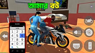 মবইল Gta 5 পরব ৩৩৩ High Graphics এর গম Indian Bike Game Part 333 Poti Gamer Bd