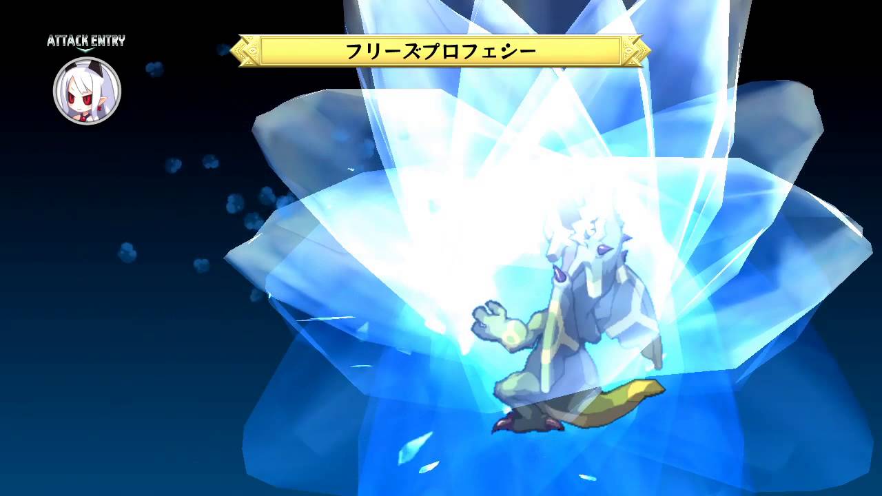 Disgaea D2 ~DLC Characters Wave 3~