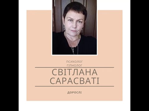 Конфликты. Уровни общения