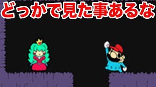 また絶対に怒られるとんでもない海外のミニゲーム集見つけた