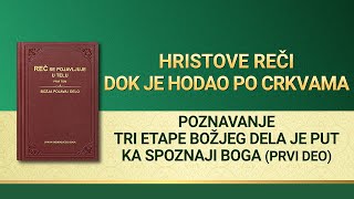 Božja Reč – Poznavanje tri etape Božjeg dela je put ka spoznaji Boga (Prvi deo)