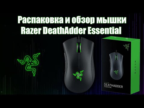 Миша Razer DeathAdder Essential White (RZ01-03850200-R3M1) 27829 фото від покупців 3