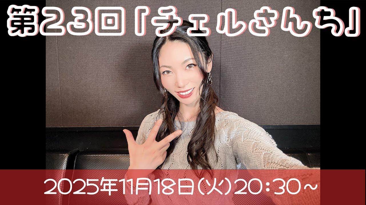 Episode 23] Cher's House 👠 - YouTube