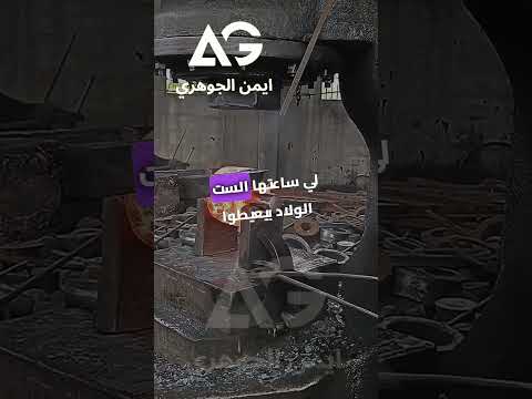 قصة اعمل الخير وارميه البحر قصة تحفة ايمن الجوهرى 1