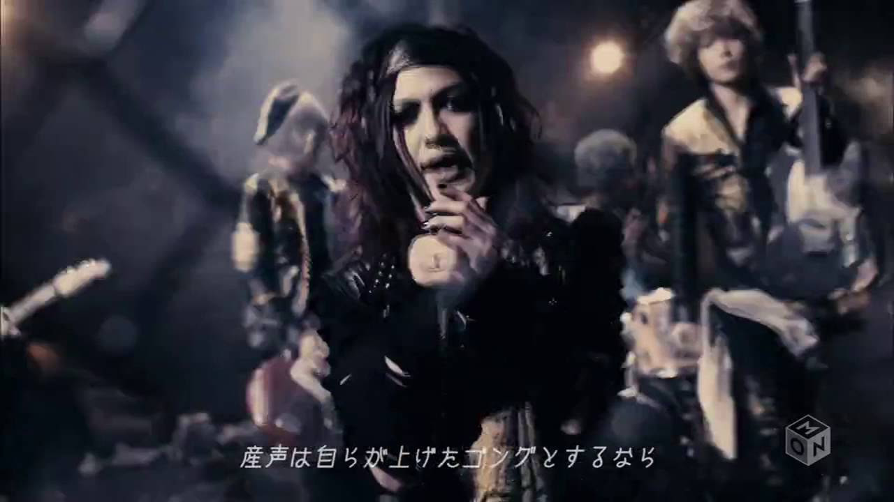 BugLug - 「V.S」 (Music Video)