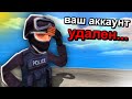 РАЗРАБОТЧИК АРИЗОНЫ СЛОМАЛ ВСЕ СЕРВЕРА... GTA SAMP