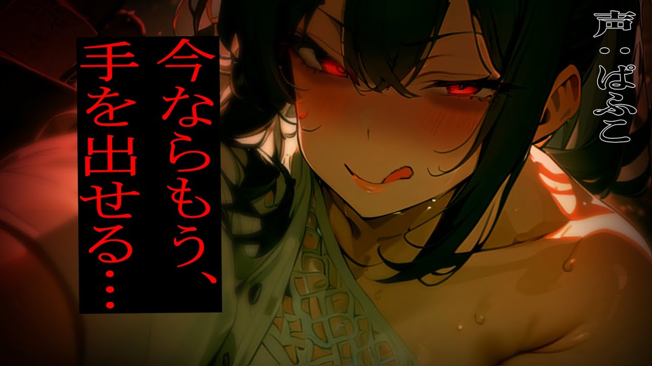 【ﾔﾝﾃﾞﾚ】マッチングアプリをしたら高校時代の高身長ドS体育教師が可愛い服を着て現れて…【ｼﾁｭﾎﾞ/男性向け/ASMR】