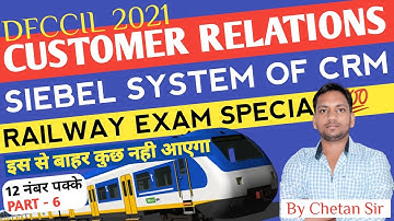 dfccil customer relations/dfccil executive operations and bd/dfccil previous year paper/dfccil class