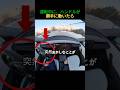 運転中にハンドルが勝手に動くなら、これをチェック