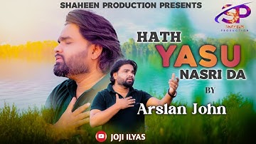 Hath Yasu Nasri Da || Arslan John || New Masihi Geet || 2025 || Joji Ilyas || Official Video