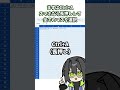意外と知られてない！だれでもドット絵が描ける表計算ソフト#vtuber#shorts#イラスト