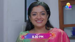 മഹലകഷമകക അവസന അതതഴമരങങനന