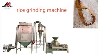 rice flour making machine/ rice grinding machine #ricegrinder #riceflour #ricegrindingmachine