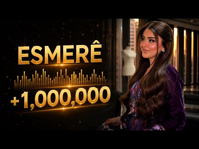 Esmerê - ئه‌سمه‌ری