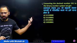 Converting the decimal number 241 to the binary number system we get: a) 11110000 b) 11110001