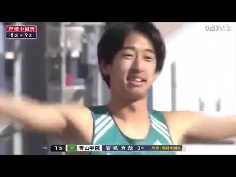 【MAD】第96回箱根駅伝復路〜So What〜