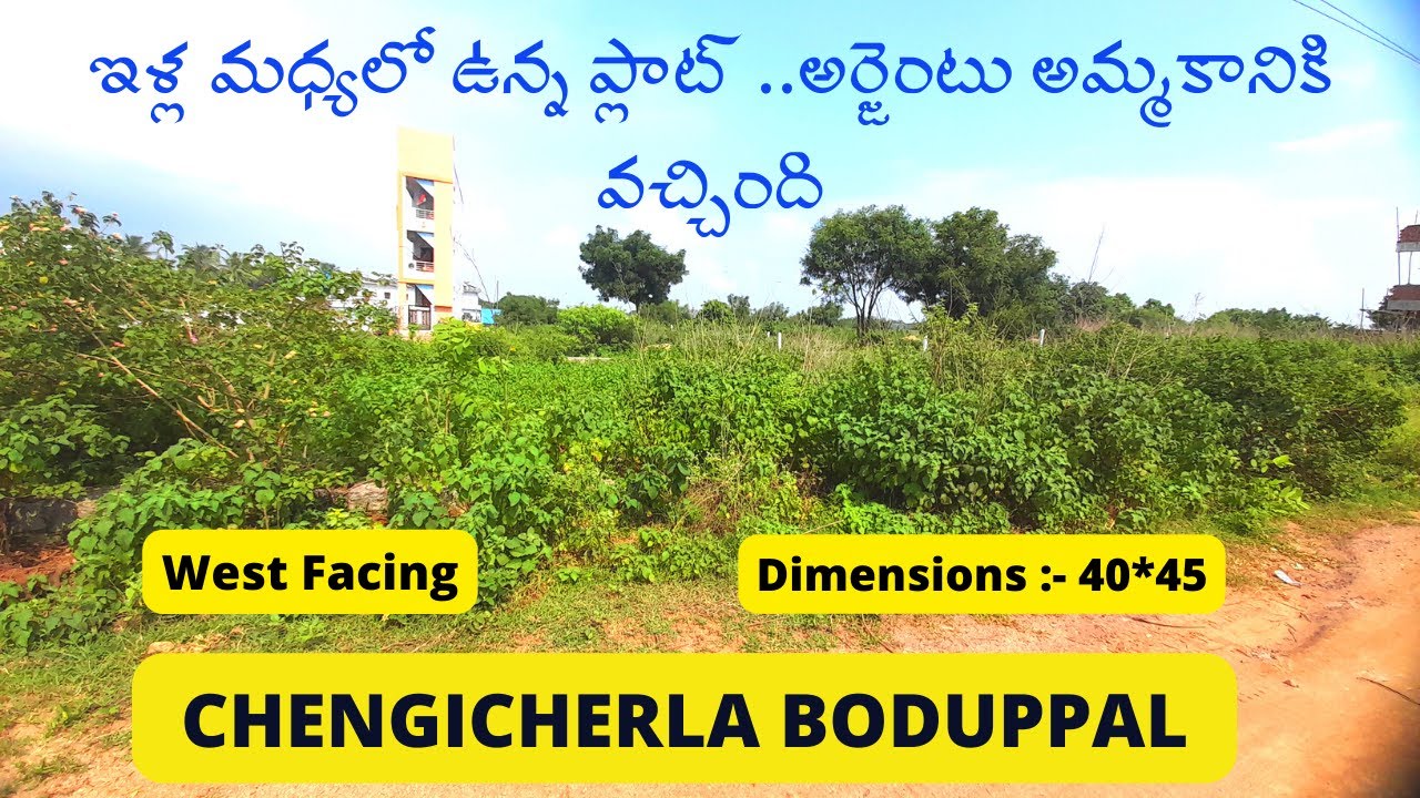 open plot for sale in Hyderabad chengicherla boduppal Ready to