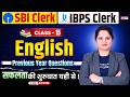 SBI/IBPS Clerk English 2026 | Bank English Previous Year Paper | Bank Exam Preparation |Harshita Mam