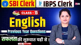 SBI/IBPS Clerk English 2026 | Bank English Previous Year Paper | Bank Exam Preparation |Harshita Mam