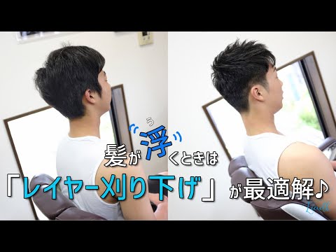 坊ちゃん 刈り かっこいい 坊ちゃん 刈り かっこいい