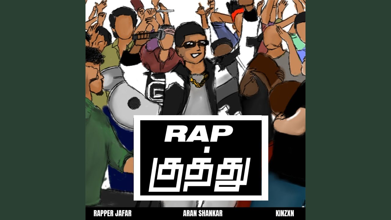 Watch Rap Kuthu on YouTube Watch Rap Kuthu on YouTube