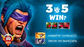 картинка: 2% НА ПОБЕДУ \\ AНТИ-МАГ 30 tir dota 2
