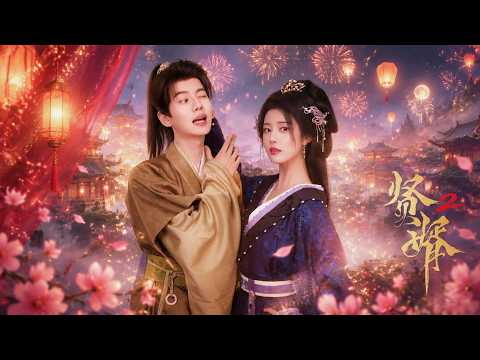 Time-traveling fool son-in-law,rewrites fate with genius, winning the princess!