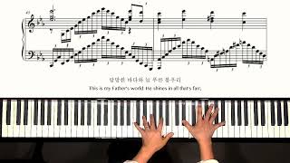 참 아름다워라 (피아노 솔로) - 영국 전통 멜로디