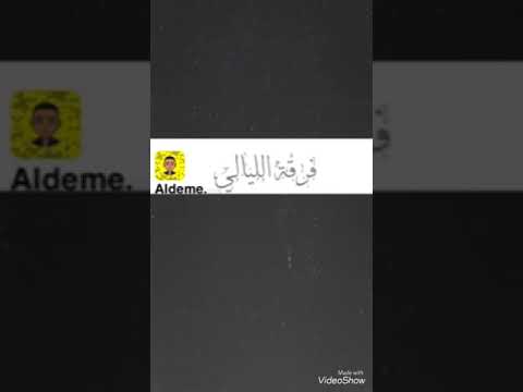 سامري فرقة الليالي فهد العمار ومنصور الدخيل يالله المطلوب يفعل مايريد 